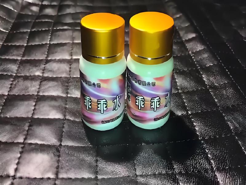 女士专用红蜘蛛4253-eqG4型号